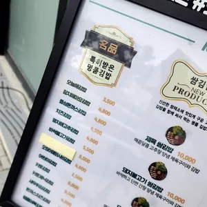 오늘애김밥 리뷰 사진