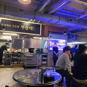 부산댁 리뷰 사진