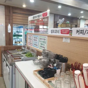 꽁당보리밥&두부찜 리뷰 사진