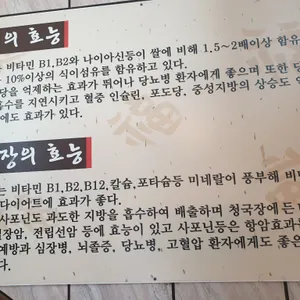 꽁당보리밥&두부찜 리뷰 사진