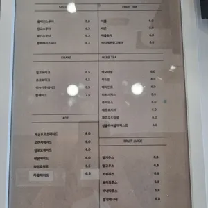 DNO 리뷰 사진
