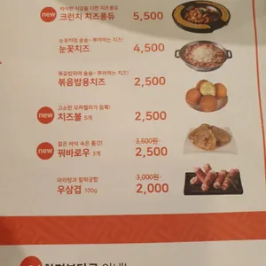 두끼 리뷰 사진