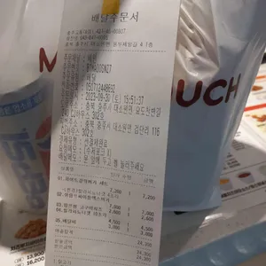 맘스터치 사진