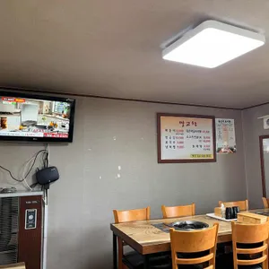 맛고향 리뷰 사진