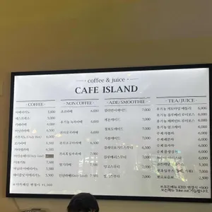 아일랜드 리뷰 사진