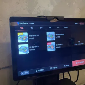 라까예 리뷰 사진