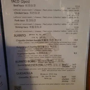 블랙타코앤그릴 리뷰 사진