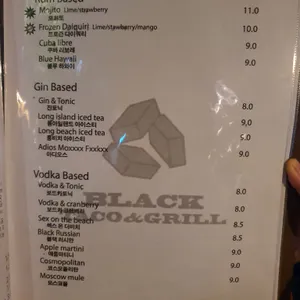 블랙타코앤그릴 리뷰 사진