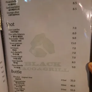 블랙타코앤그릴 리뷰 사진