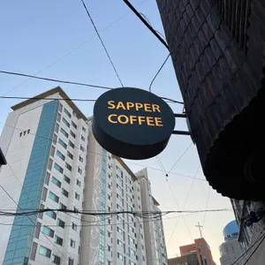 새퍼커피 리뷰 사진