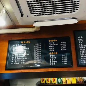 영빈관 리뷰 사진