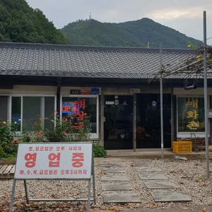 매화촌해장국 대표 사진