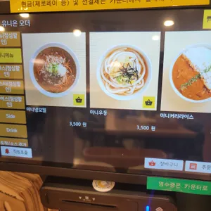 돈까스브로스 리뷰 사진