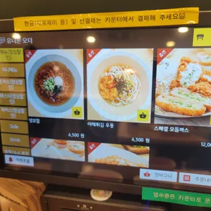 돈까스브로스 리뷰 사진