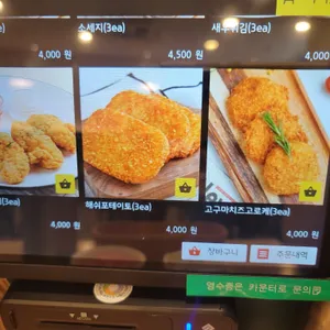 돈까스브로스 리뷰 사진