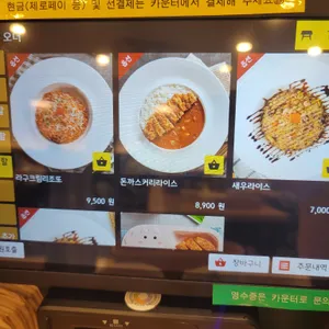 돈까스브로스 리뷰 사진