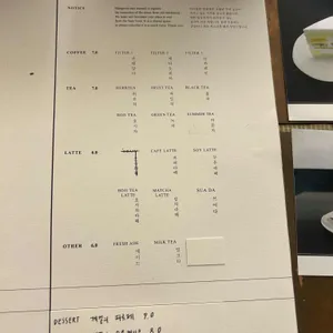 이이알티 리뷰 사진