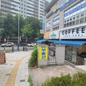 어레인지 커피웍스 리뷰 사진