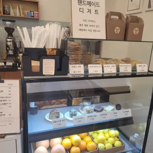 어레인지 커피웍스 리뷰 사진
