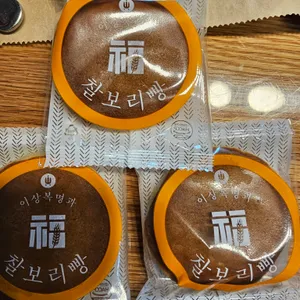 이상복명과 사진 2