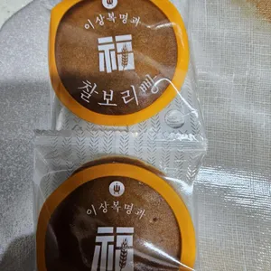 이상복명과 사진