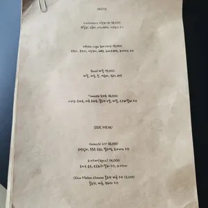 파스테파스타바 리뷰 사진