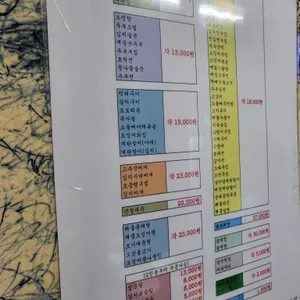 신토불이포장마차 리뷰 사진