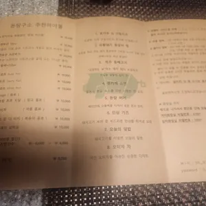 돈탐구소 리뷰 사진