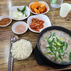 아우네장터순대국 사진