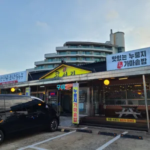 콩서리 리뷰 사진