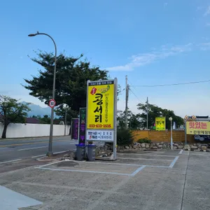 콩서리 리뷰 사진