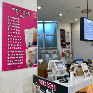 명품고로케 리뷰 사진