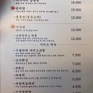 서르네 리뷰 사진