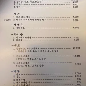 서르네 리뷰 사진