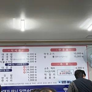 뽀빠이순대 리뷰 사진