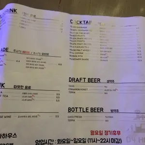공사하우스 리뷰 사진
