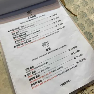 떠돌이식객 리뷰 사진