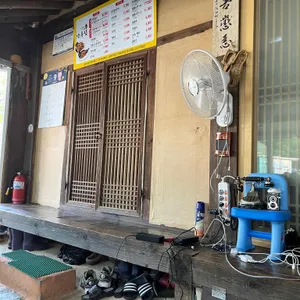 안동집 리뷰 사진
