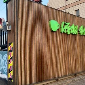 서동진의커피랩 리뷰 사진