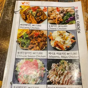 치맥라이프 리뷰 사진