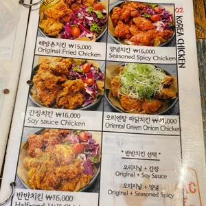 치맥라이프 리뷰 사진