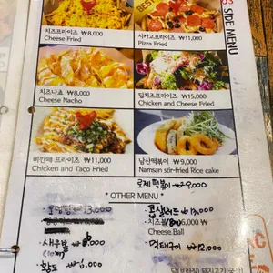 치맥라이프 리뷰 사진