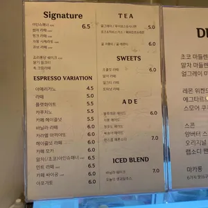 오카방고 랩소디 리뷰 사진
