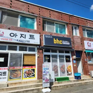 아지트 리뷰 사진