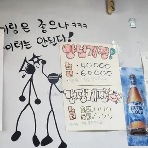아지트 리뷰 사진