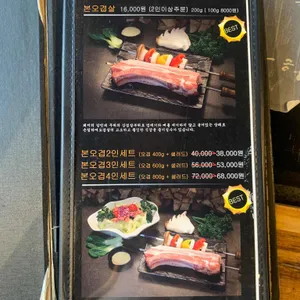 화덕고깃간 리뷰 사진