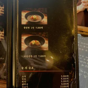 화덕고깃간 리뷰 사진