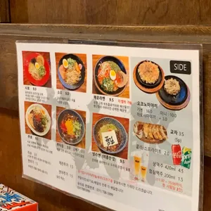 유타로 리뷰 사진