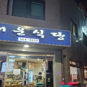 대운식당 리뷰 사진