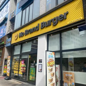 노브랜드버거 리뷰 사진